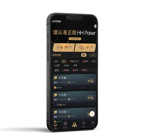 德扑圈微信俱乐部 - 德扑圈官方客户端
